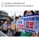 성남시의료원 의사노동조합 이미지