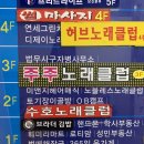 오비(OB)캠프 이미지