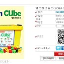 업브레인