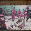 경북 도립공원 문경새재 길 탐방 - 보은군 한라장사 씨름 경기 관람 이미지