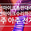 거래처노래연습장 이미지