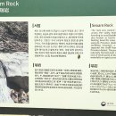 지리산둘레길 1코스 이미지
