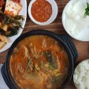 뫼아리소머리국밥