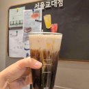 스타벅스 인근(미각방향) 이미지