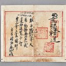 대흥사성보박물관 이미지