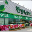 한성미트 Daum카페