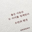 235번째 / 모네따님 ~♡ 이미지