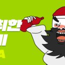 꼰대마켓 이미지