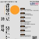 풍동도서관 웹이코노미