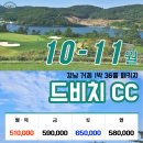 상남골프클럽 이미지