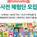 행복한 전집 네이버블로그