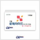 소화약국 이미지