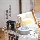 산외가스