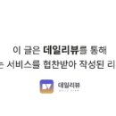 석구네주먹고기