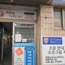 율스킨앤바디 - 제주시 | 제주 외도 피부관리 피부샵 율스킨앤바디 등 관리 후기