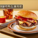 2697 | 서울 종로 맛집 추천! 데일리픽스 을지로 미슐랭 감각의 수제버거