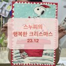 용인대 예도 태권도 이미지