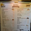 유언비어 - 제천시 | [홍대] 연남 가성비 맥주집 4시까지 하는 술집 유언비어 내돈내산