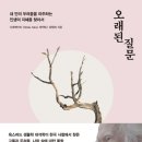포풀리