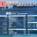 가마솥뼈전골감자탕 이미지