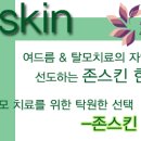 안양녹즙 이미지
