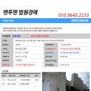 부곡우방타운 이미지