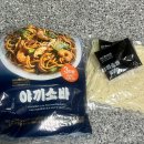 노브랜드경산정평점 | 노브랜드 추천상품 야끼소바 내돈내산 후기