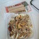 (주)썬그레인