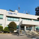 이동읍 행정복지센터 이미지