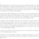 이재영 첼로 독주회 이미지