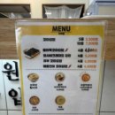 평택꼬마김밥 이미지