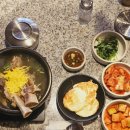 우진각 | 우진각 석촌동 헬리오시티 고기집 석촌동 왕갈비탕 점심식사 솔직후기 내돈내산