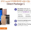 휴대폰다이렉트