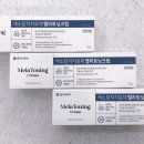 사계절약국 이미지