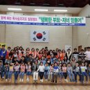 운천초등학교 이미지