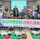 북방면건강생활지원센터 이미지