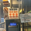 안압지 | [보문갈비] 내돈내산 갈비맛집 육회맛집 웨이팅 후기 안압지투어