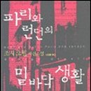 서경식농장 이미지