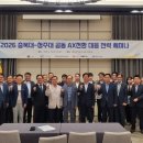 (주)성공전략연구소 교수신문
