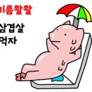 고기장터정육점 이미지