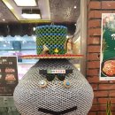 도평다방