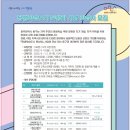 동구평생학습관 1 이미지