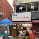 청량리뼈구이 이미지