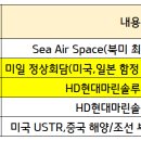 (주)바이오솔루션 이미지