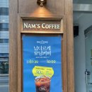 [협찬][경기도/평택] 평택역 로스터리 카페, 데이트하기 좋은카페 &#39;남스커피&#39;