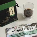 배미농장 이미지