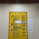 라뽁이마을 이미지