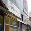 빵먹는 강아지 | 진접 강아지 간식 노령견도 안심하고 먹는 환장맛집 애견수제간식 후기