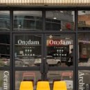 햇살온담 이미지