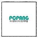 ATOZ 피시방 이미지